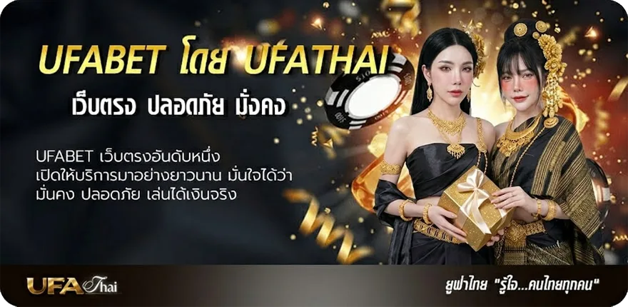 แบนเนอร์ โปรแกรมคํานวณหวย ยอดนิยม — แทงบอลออนไลน์ คาสิโน หวย มวย สล็อต ครบวงจร