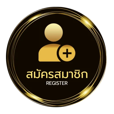 สมัครฟรี โปรแกรมคํานวณหวย ไม่ถึง 1 นาที