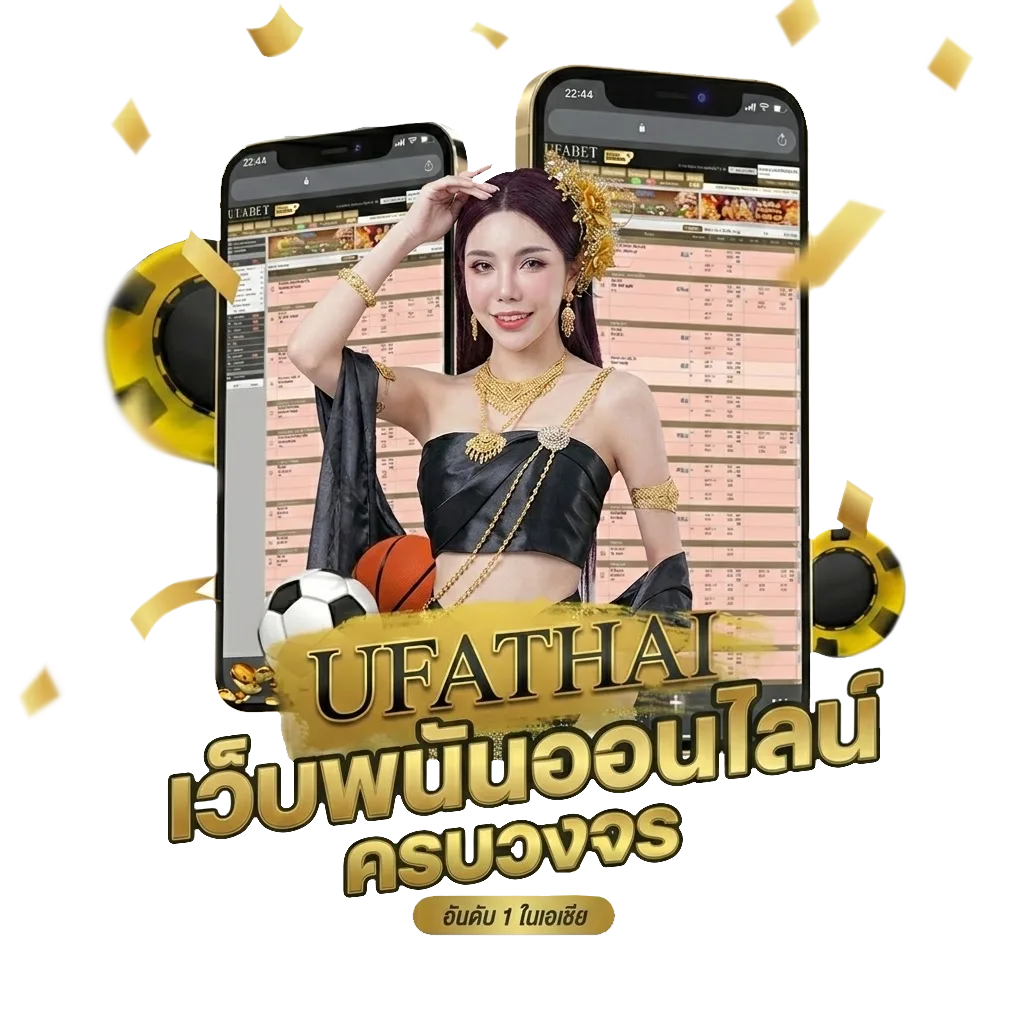 โปรแกรมคํานวณหวย โบนัส — สมาชิกใหม่