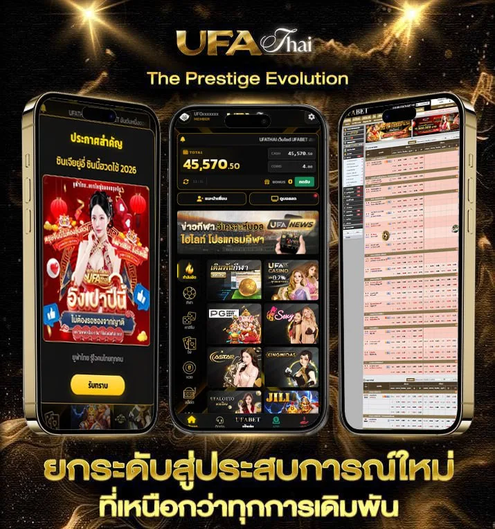 โปรแกรมคํานวณหวย  เว็บแทงบอล